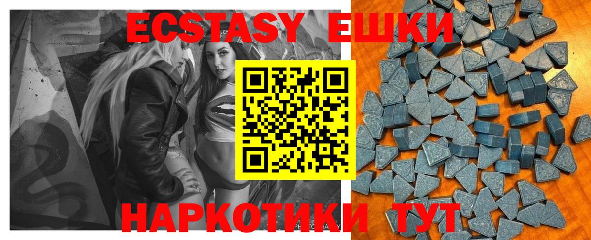 Оренбург    tor  Вход с VPN  Экстази  ЭКСТАЗИ 300 mg  Ecstasy TESLA 