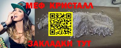 spice Рузаевка