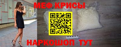 spice Рузаевка