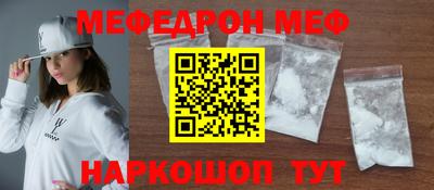 амфетамин Рыбинск