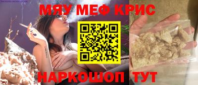 амфетамин Рыбинск