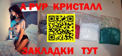 spice Рузаевка