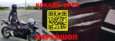 spice Рузаевка