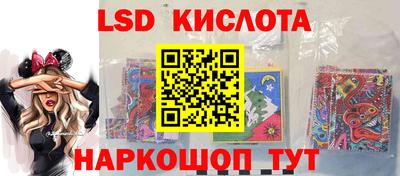 spice Рузаевка
