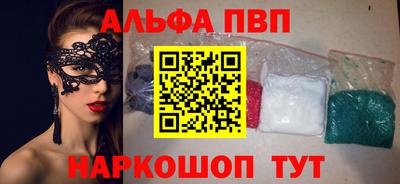 амфетамин Рыбинск