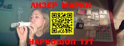 spice Рузаевка