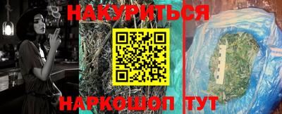 spice Рузаевка