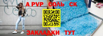 дживик Рязань
