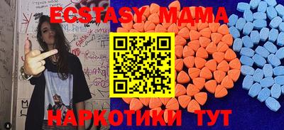 spice Рузаевка