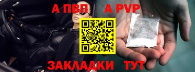 амфетамин Рыбинск