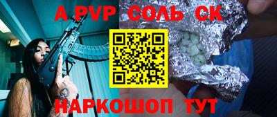 дживик Рязань