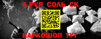 дживик Рязань