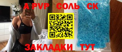 амфетамин Рыбинск