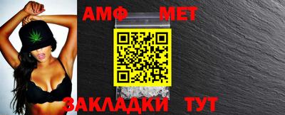 дживик Рязань