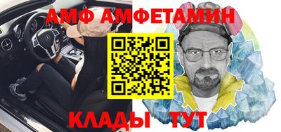 амфетамин Рыбинск