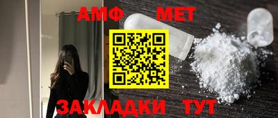 амфетамин Рыбинск