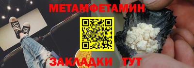 дживик Рязань