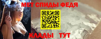 амфетамин Рыбинск