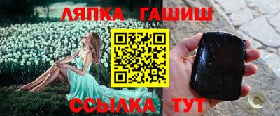 spice Рузаевка