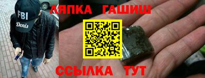амфетамин Рыбинск