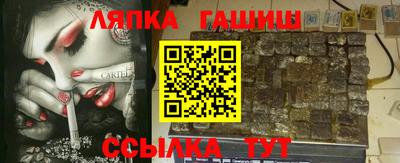 дживик Рязань