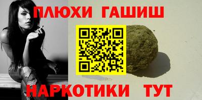 spice Рузаевка