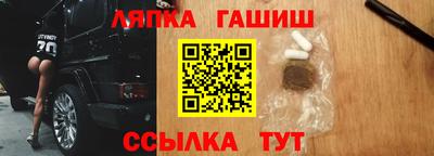 дживик Рязань