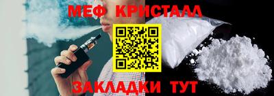 амфетамин Рыбинск