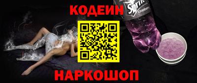 дживик Рязань