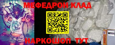 амфетамин Рыбинск