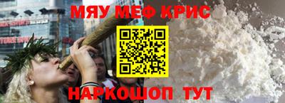 дживик Рязань