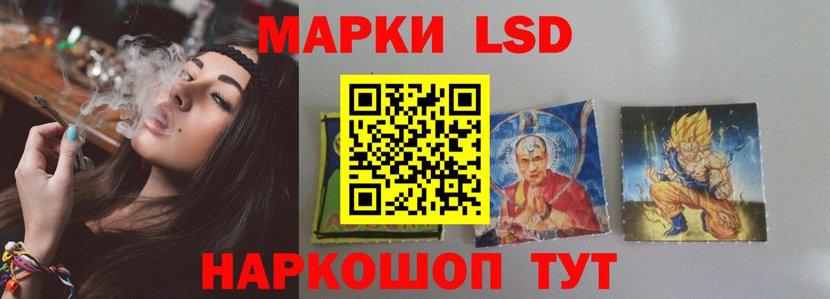 МЕГА ТОР  Лсд 25 экстази кислота  LSD-25 экстази  ЛСД экстази ecstasy  Вход с VPN  Оренбург 
