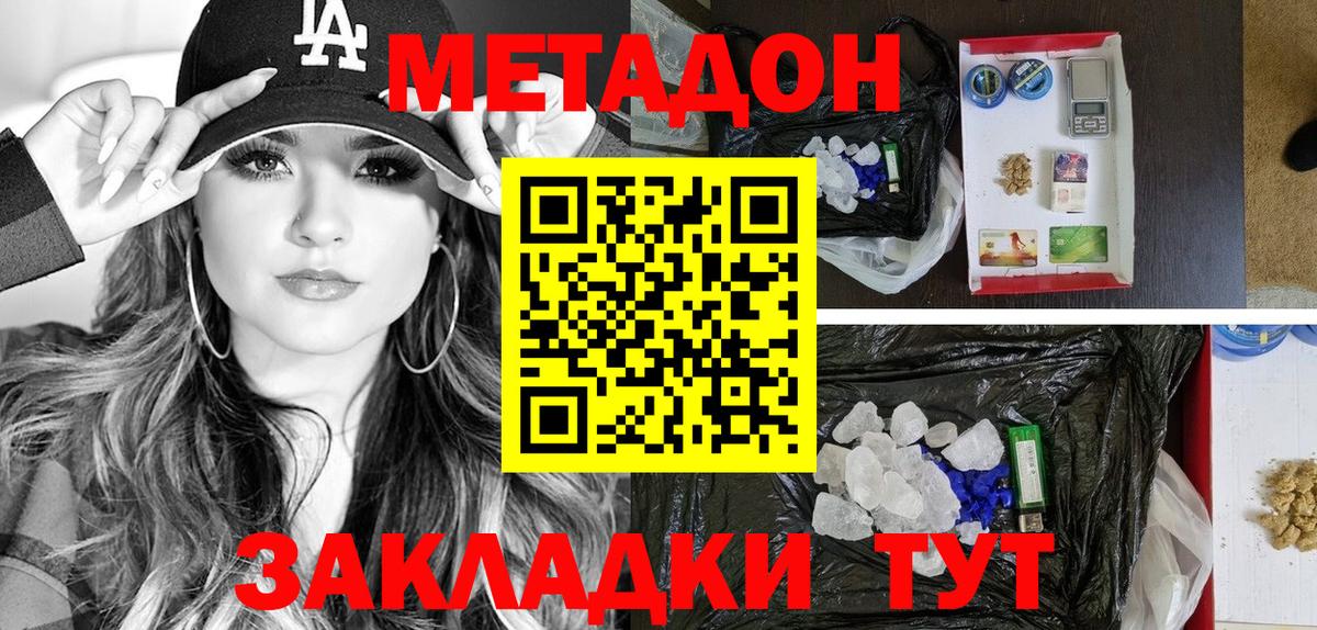 Экстази  Меф МЯУ МЯУ   Вход с VPN  Амфетамин   Гашиш  Канабис  Оренбург  Как найти закладки?  Альфа ПВП СОЛЬ   Кокаин  Лсд 25 