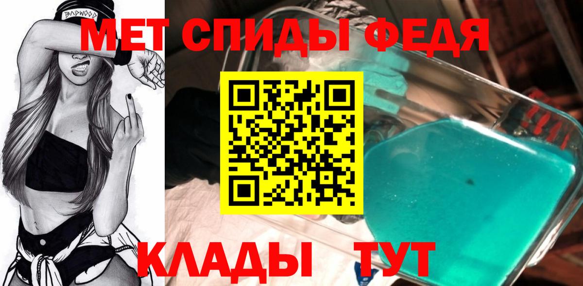 Метамфетамин кристалл  Вход с VPN  Метамфетамин кристалл  Оренбург 