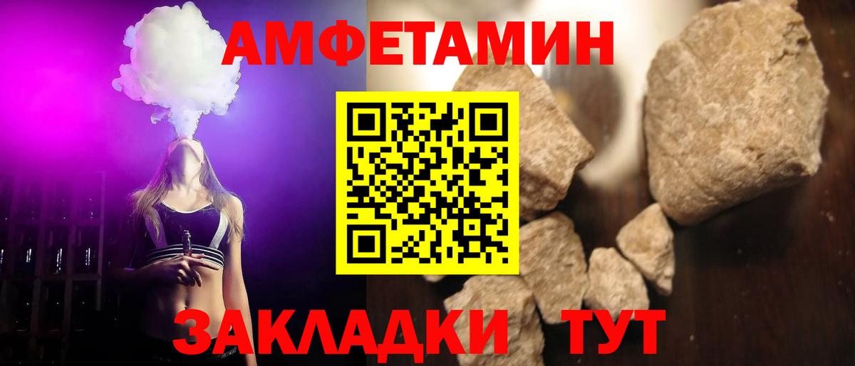 МЕТАМФЕТАМИН витя Оренбург