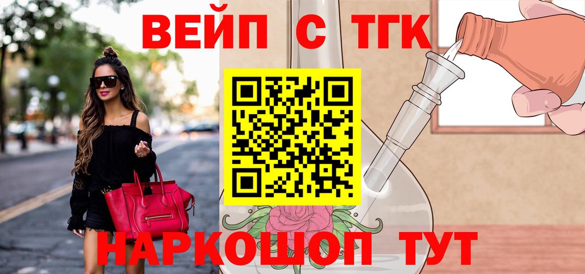 Дистиллят ТГК концентрат Оренбург
